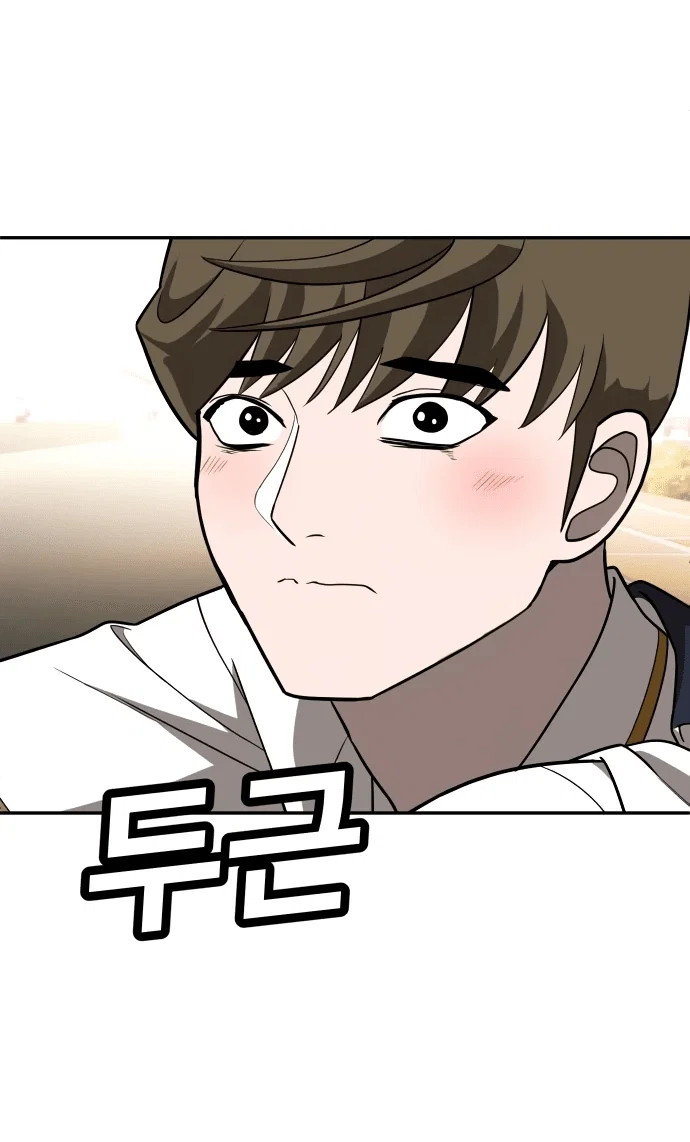 Read Игрушка RU Manga Online