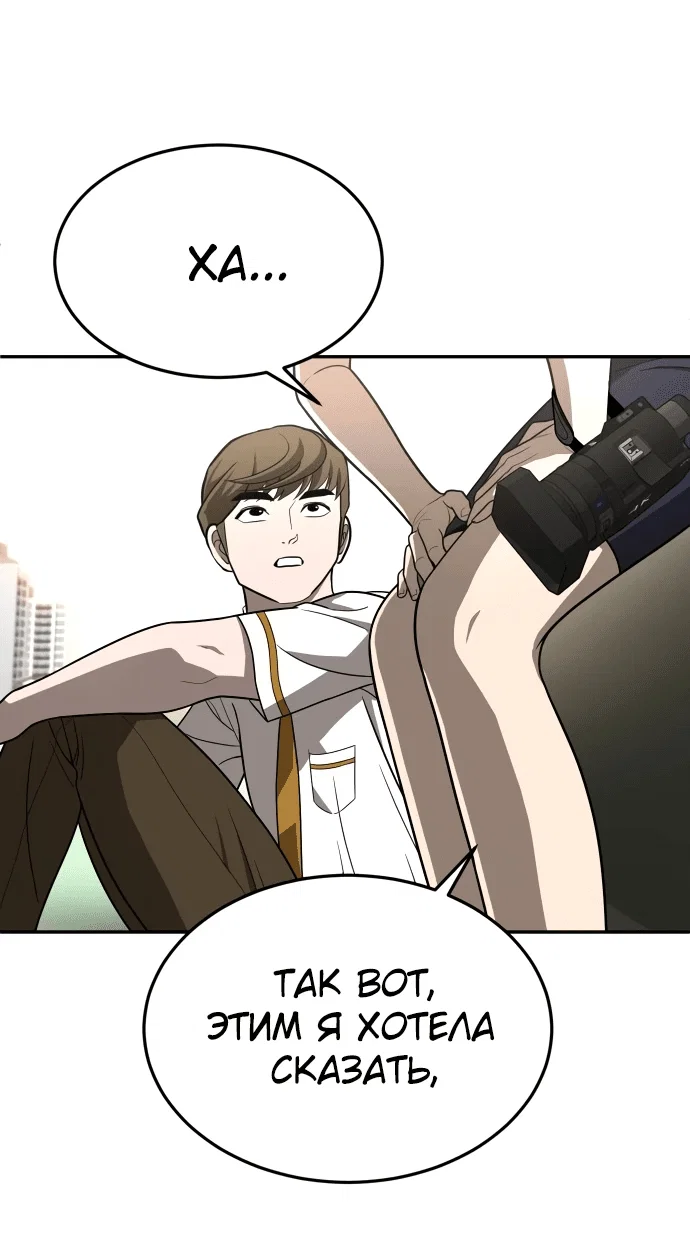 Read Игрушка RU Manga Online