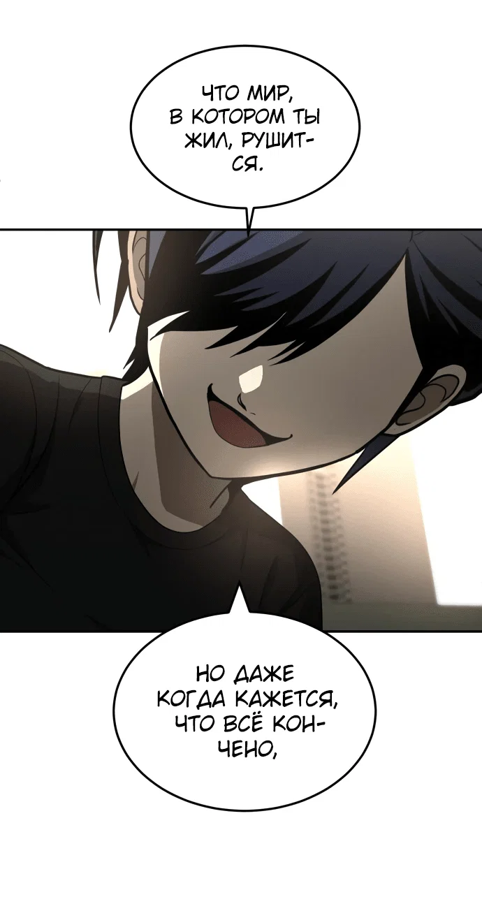 Read Игрушка RU Manga Online