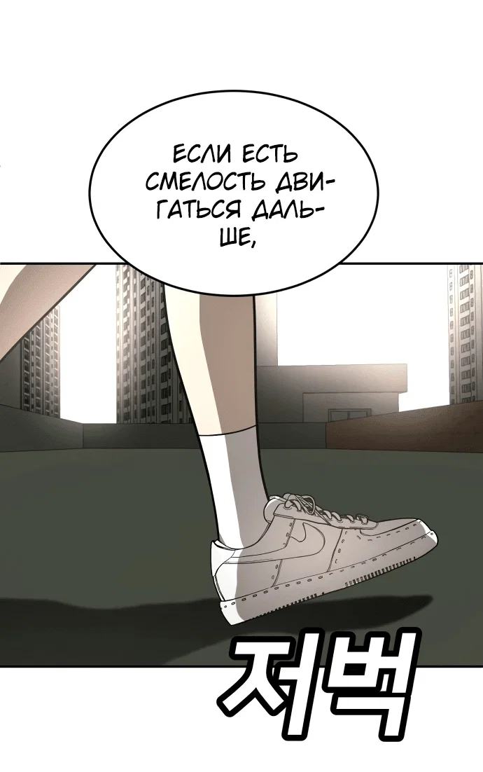 Read Игрушка RU Manga Online