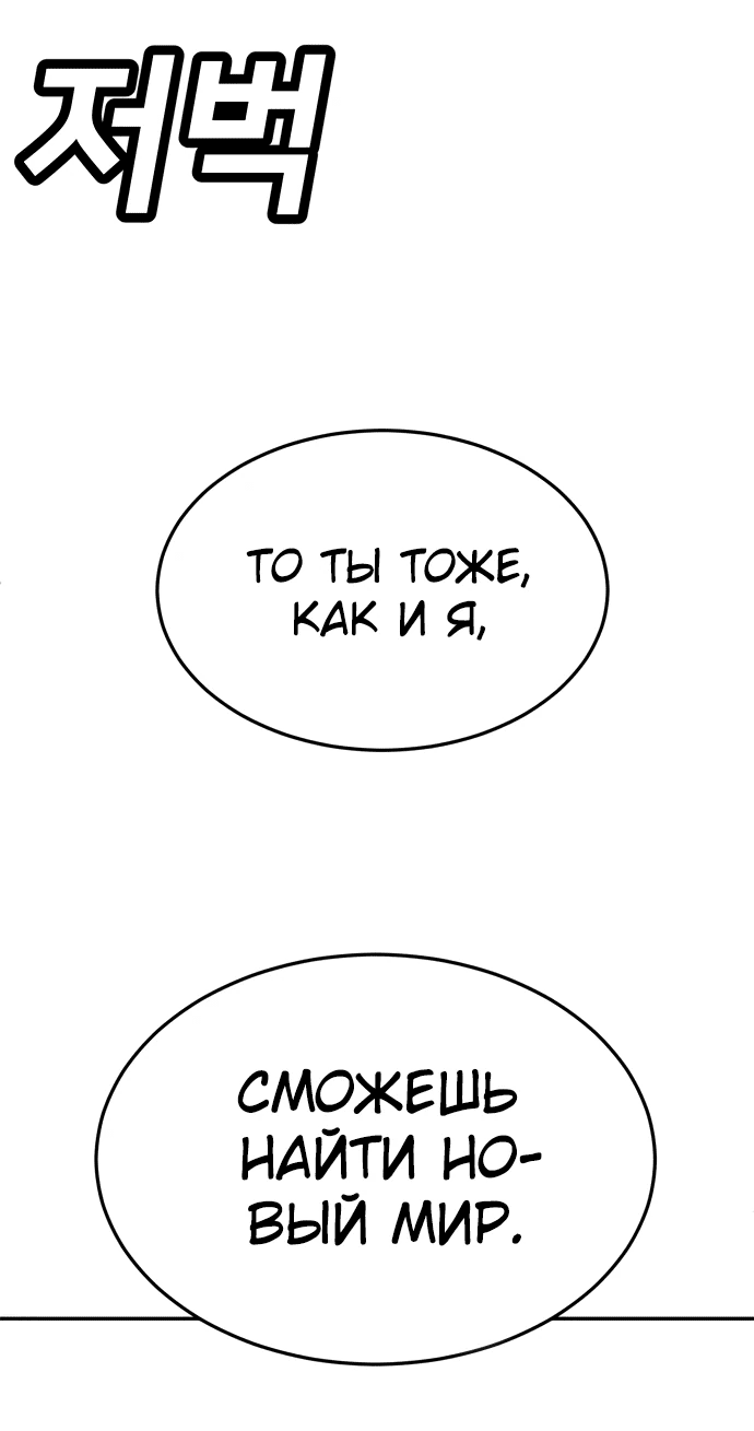 Read Игрушка RU Manga Online