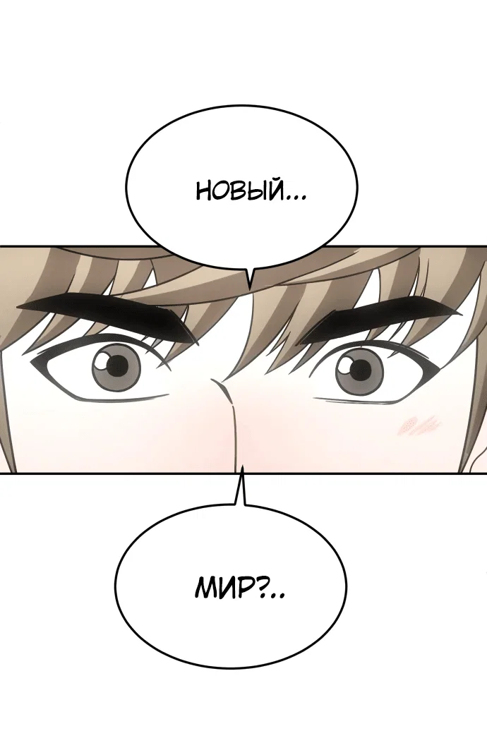 Read Игрушка RU Manga Online