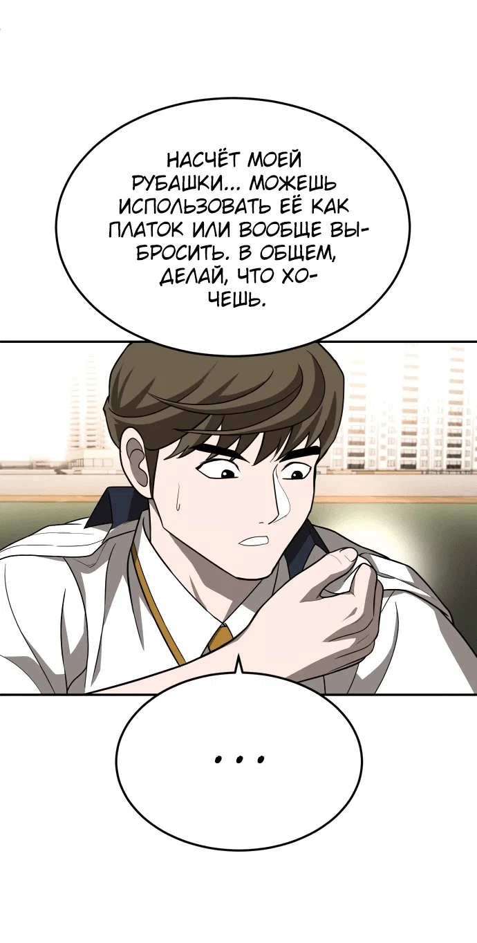Read Игрушка RU Manga Online