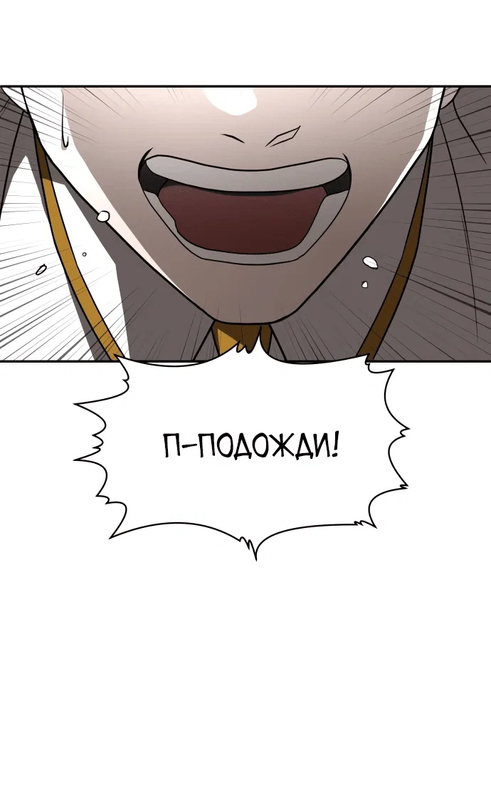Read Игрушка RU Manga Online
