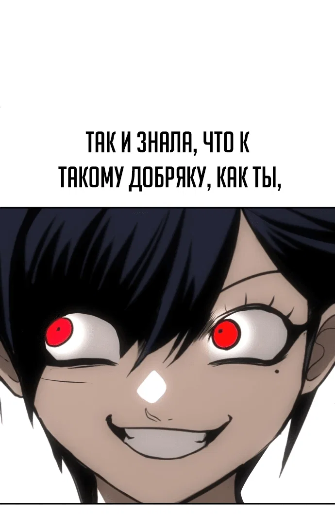 Read Игрушка RU Manga Online