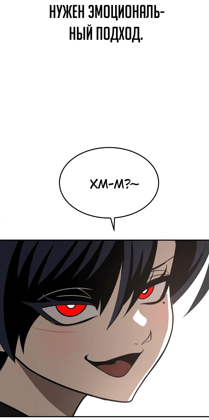 Read Игрушка RU Manga Online