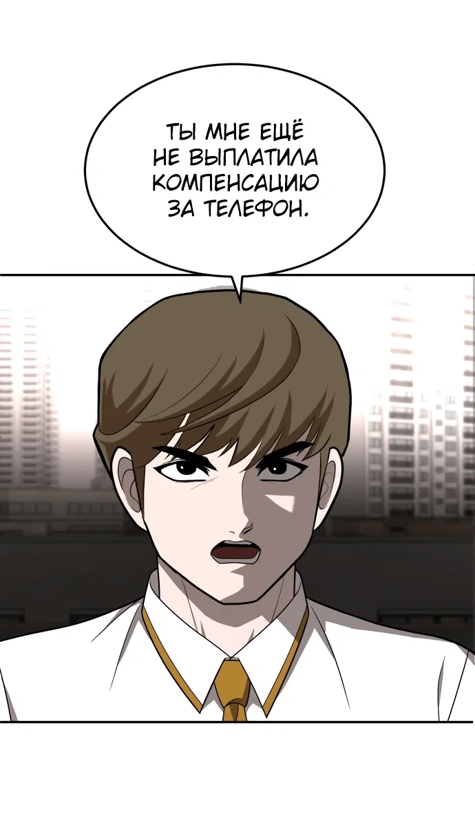 Read Игрушка RU Manga Online