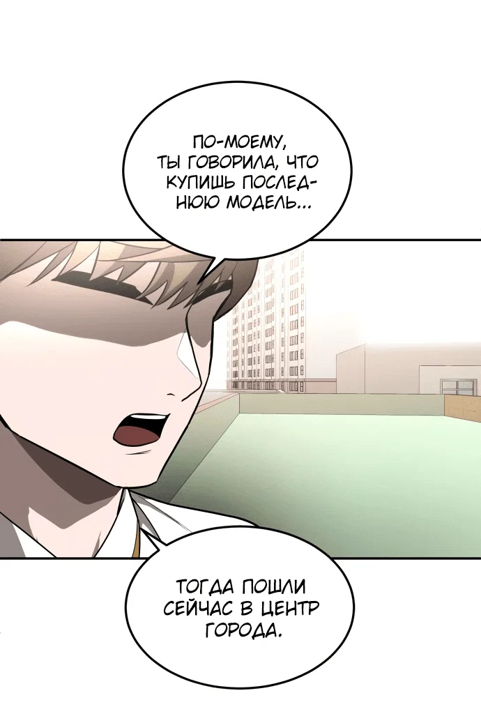 Read Игрушка RU Manga Online