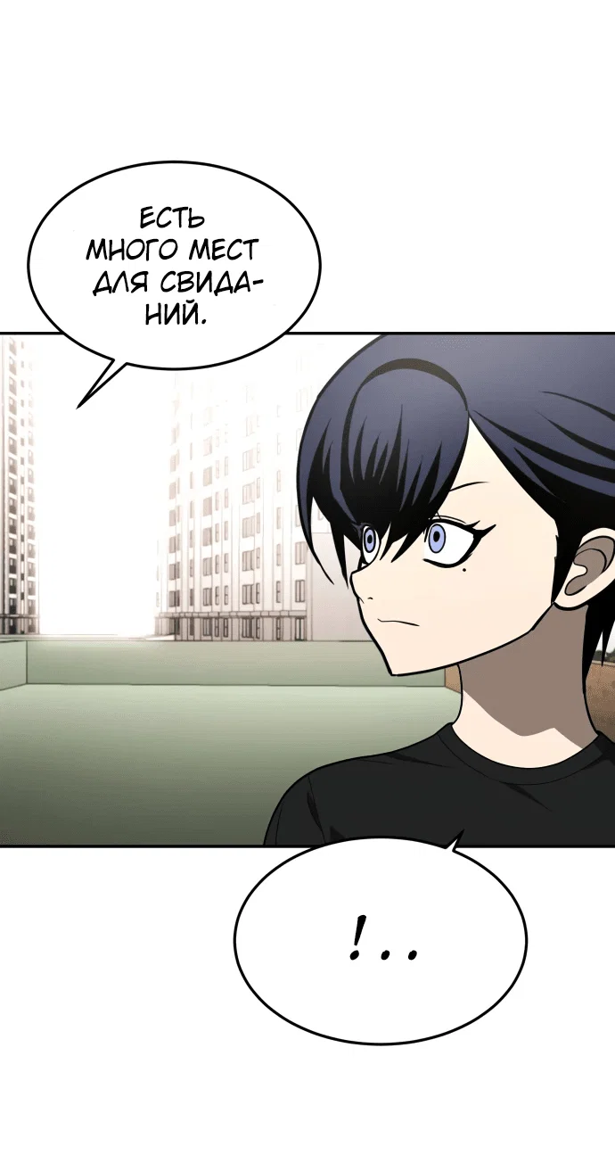 Read Игрушка RU Manga Online