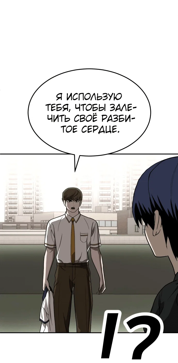 Read Игрушка RU Manga Online