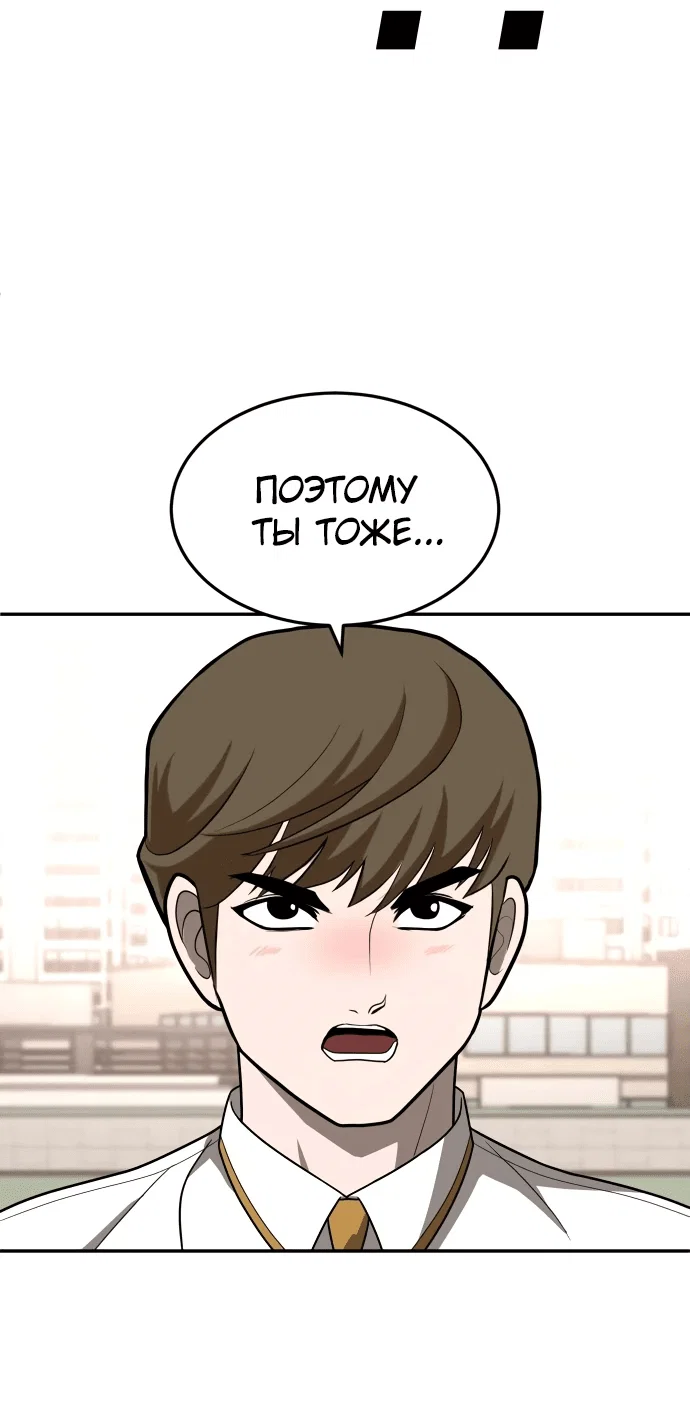 Read Игрушка RU Manga Online