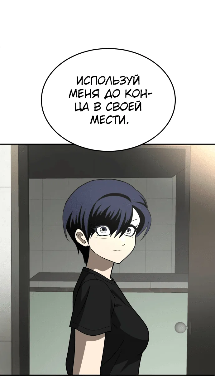 Read Игрушка RU Manga Online