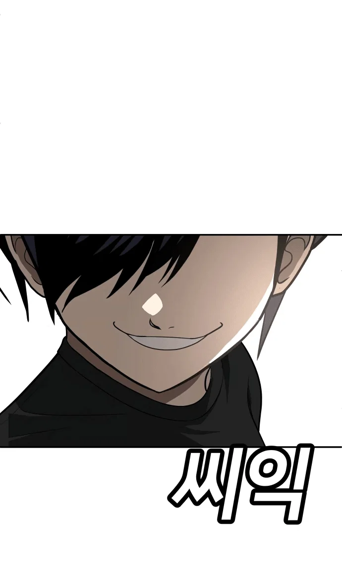 Read Игрушка RU Manga Online