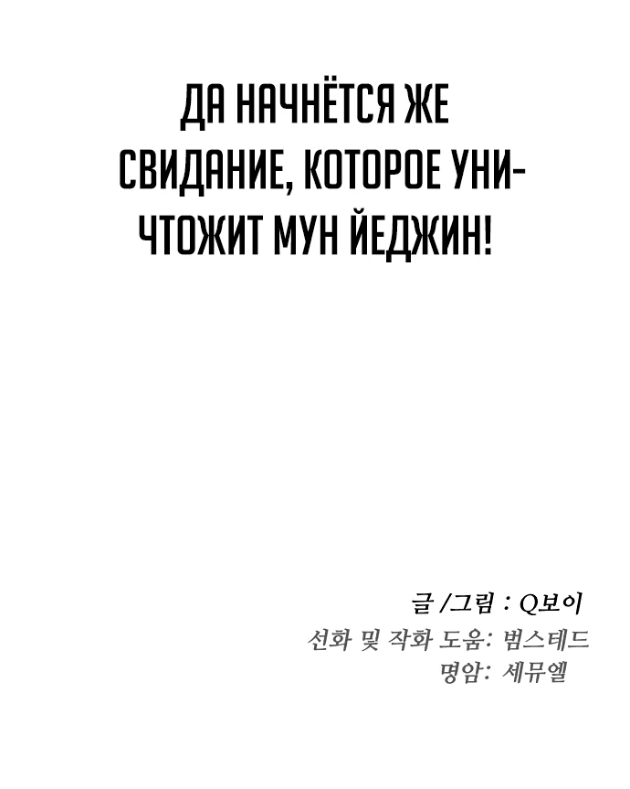 Read Игрушка RU Manga Online