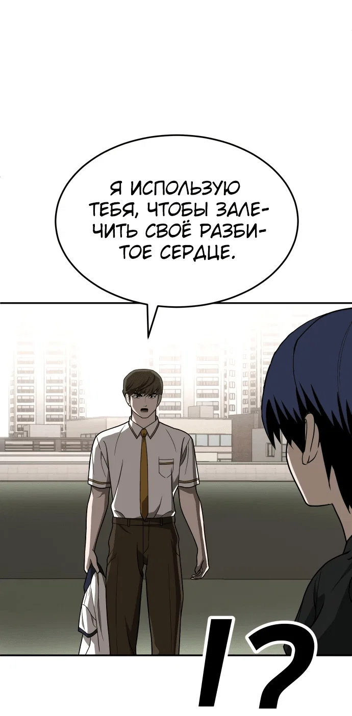 Read Игрушка RU Manga Online