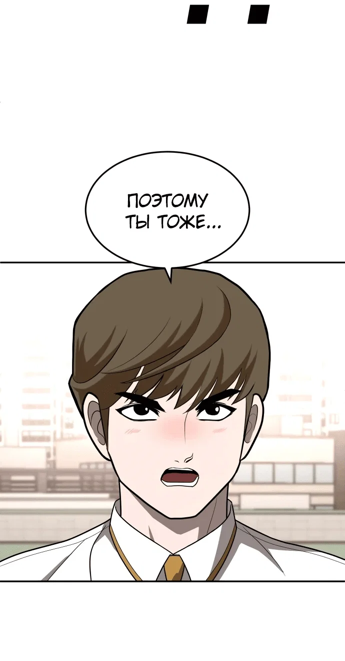 Read Игрушка RU Manga Online