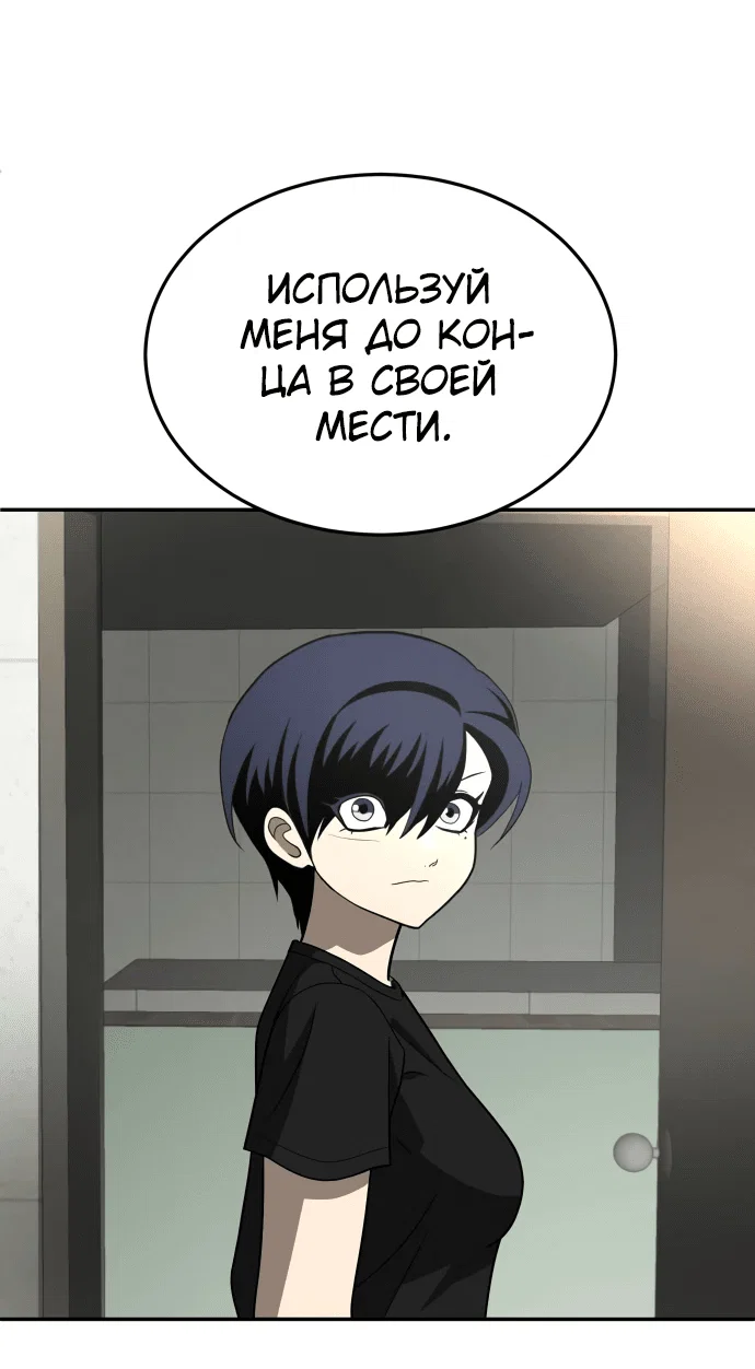 Read Игрушка RU Manga Online