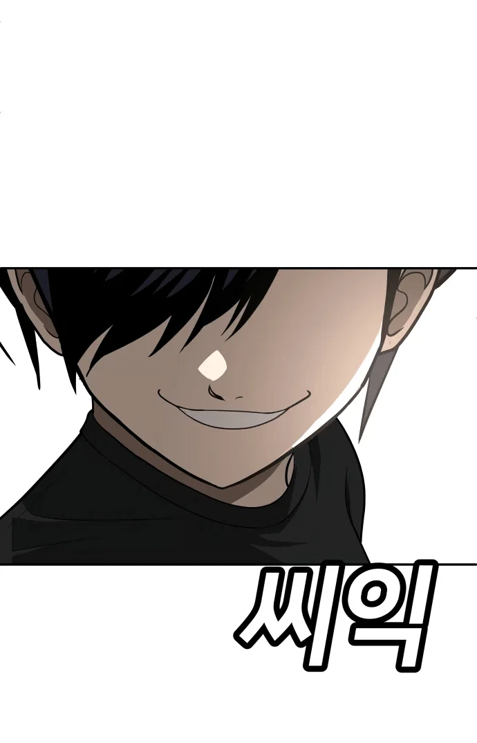 Read Игрушка RU Manga Online