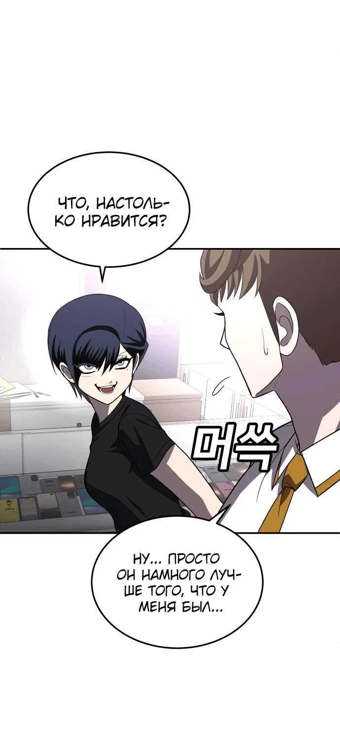 Read Игрушка RU Manga Online