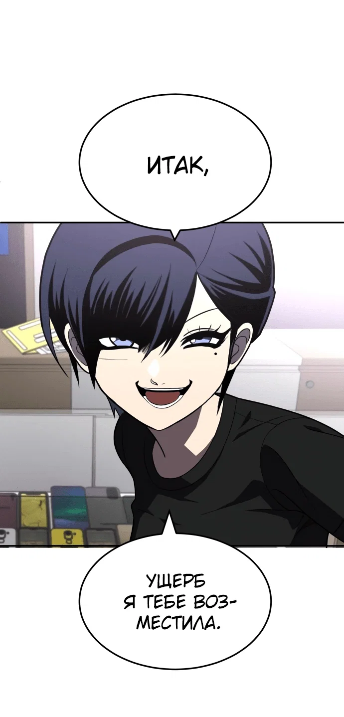 Read Игрушка RU Manga Online
