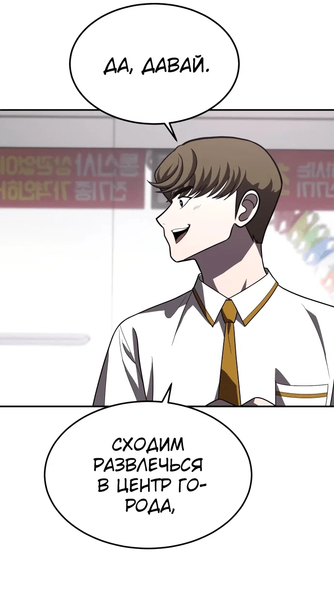 Read Игрушка RU Manga Online