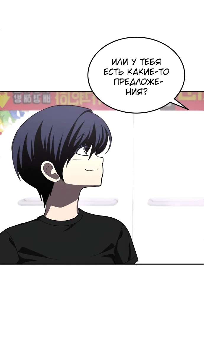 Read Игрушка RU Manga Online