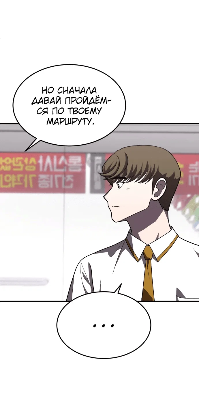 Read Игрушка RU Manga Online
