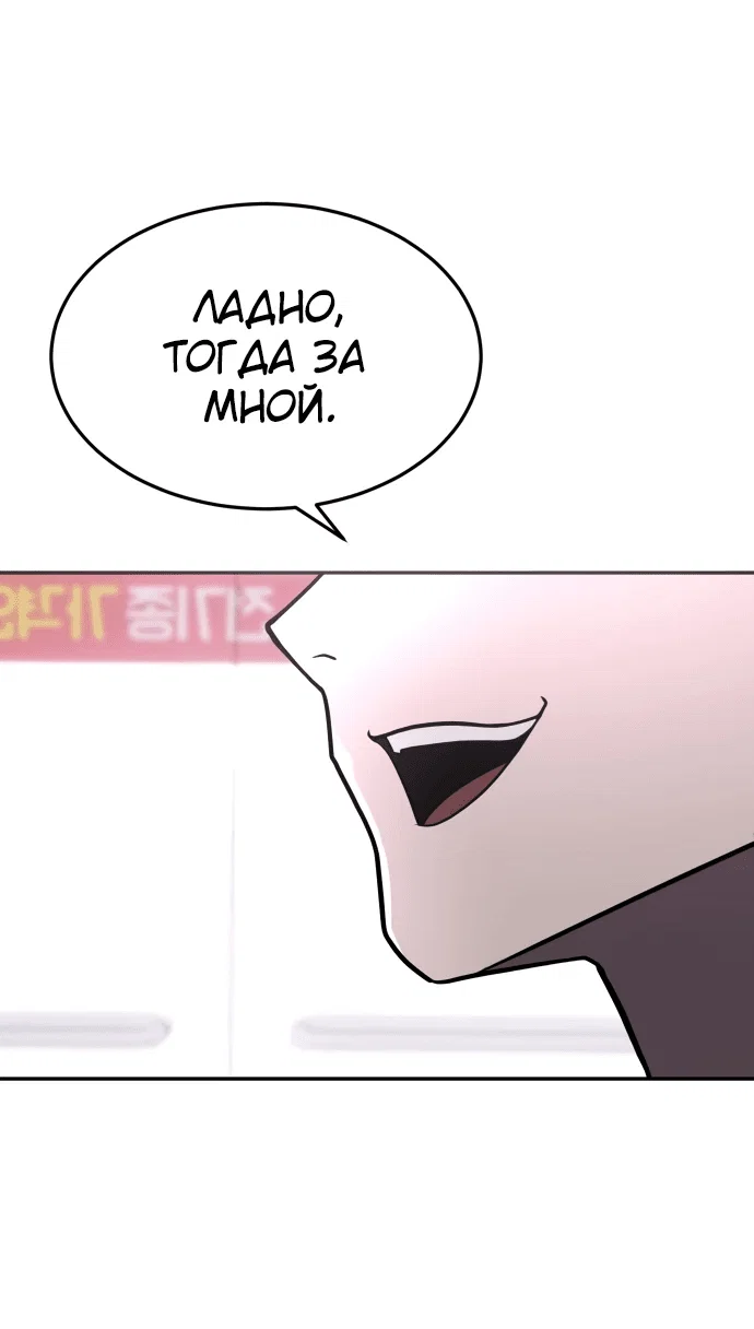 Read Игрушка RU Manga Online