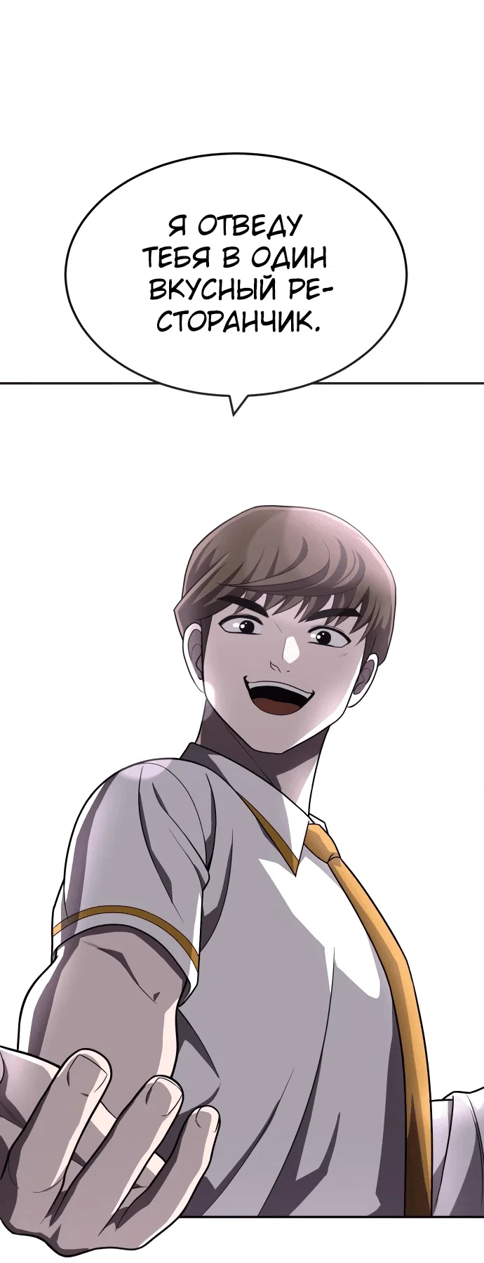 Read Игрушка RU Manga Online