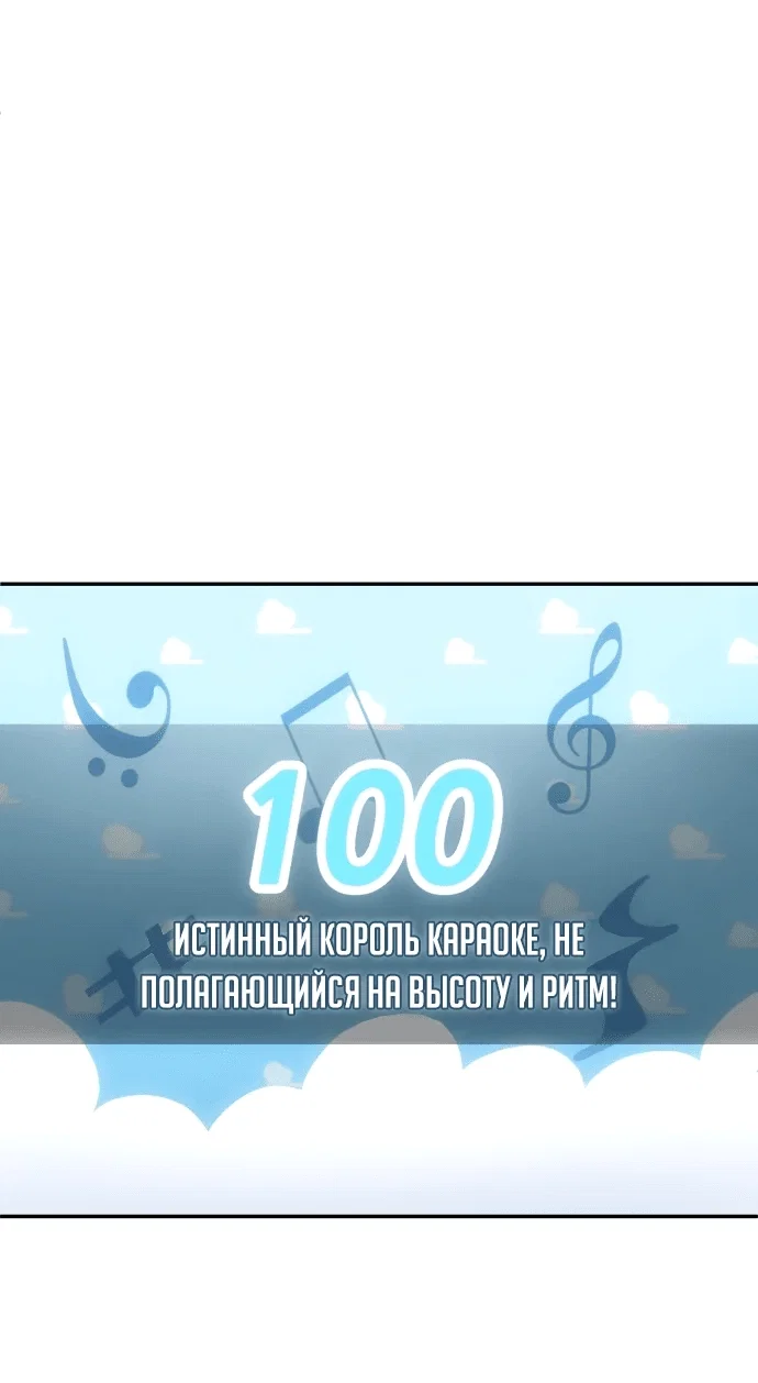 Read Игрушка RU Manga Online