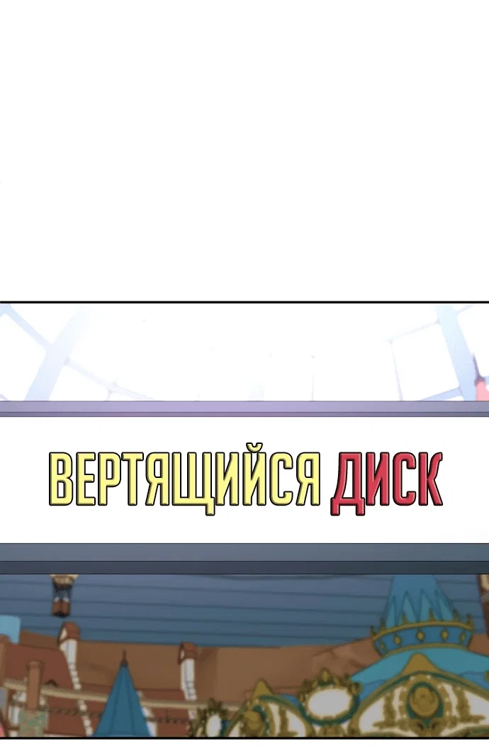 Read Игрушка RU Manga Online