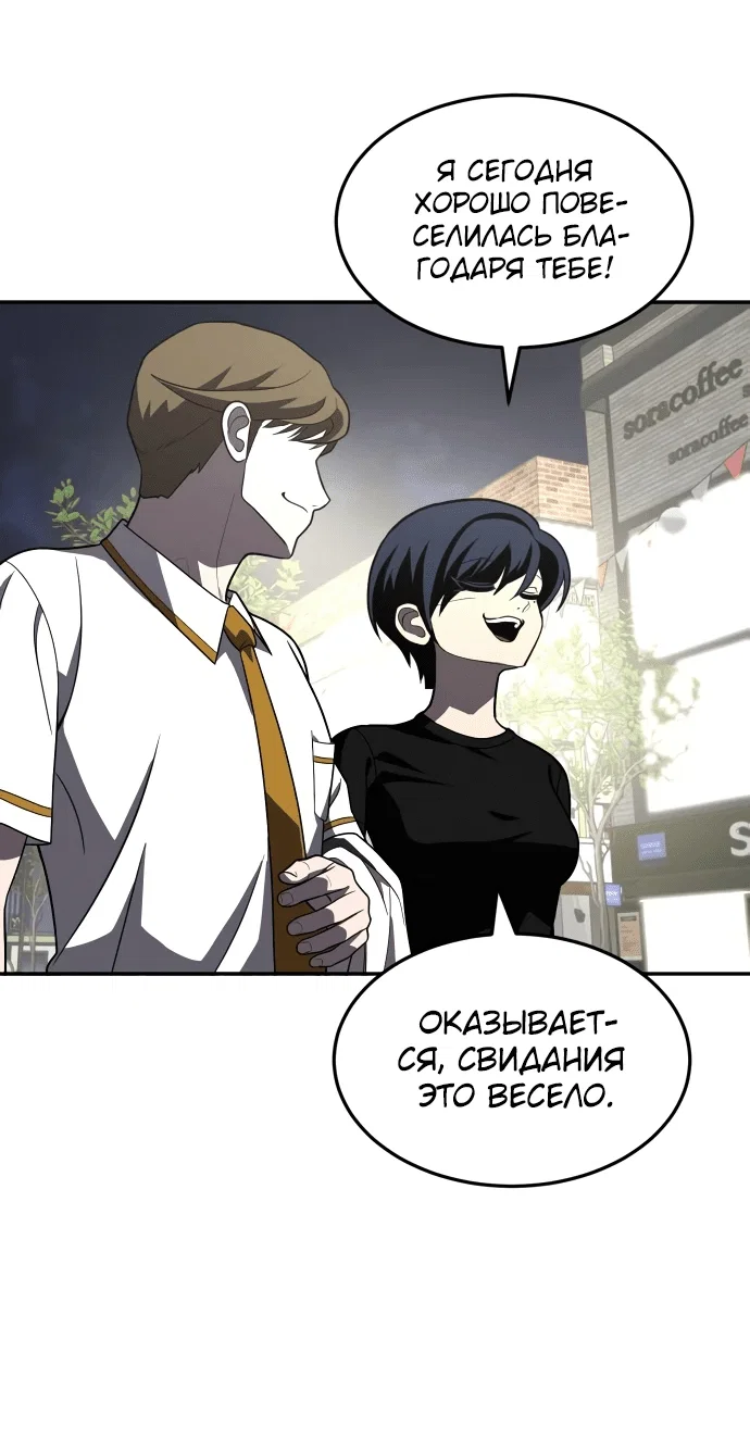 Read Игрушка RU Manga Online
