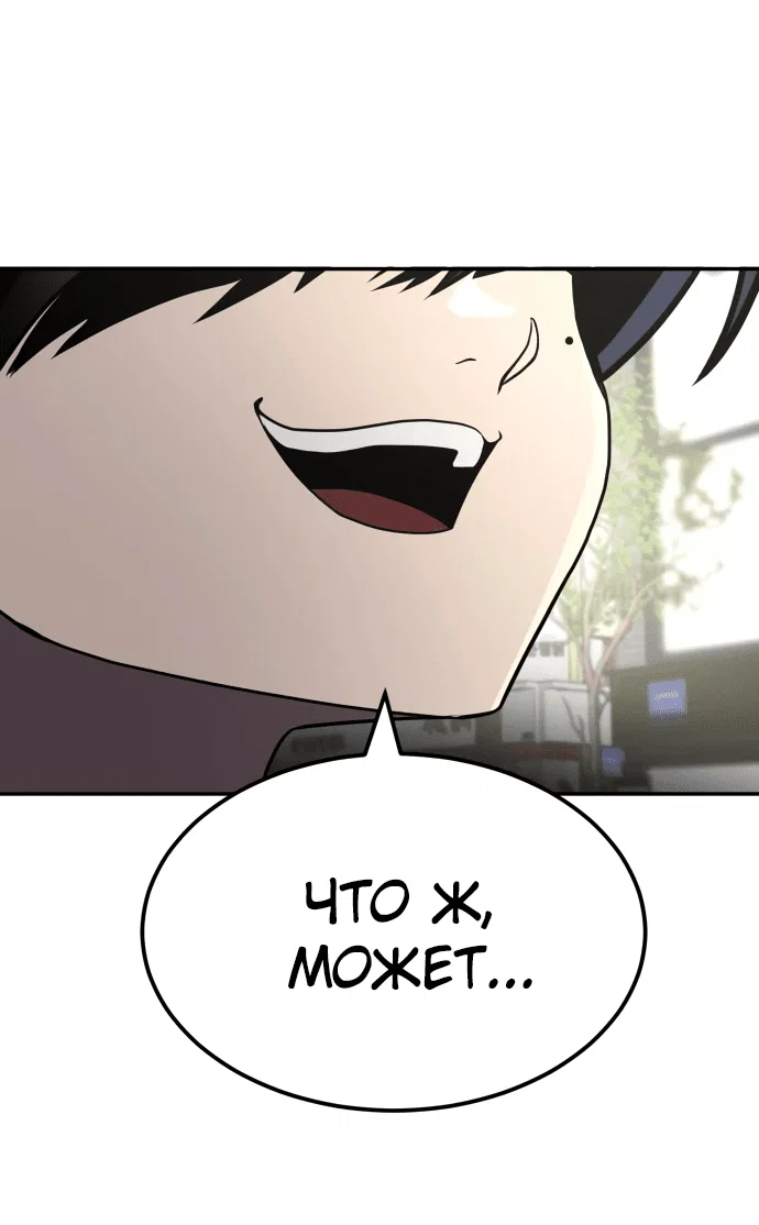 Read Игрушка RU Manga Online