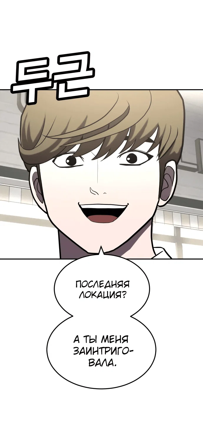 Read Игрушка RU Manga Online