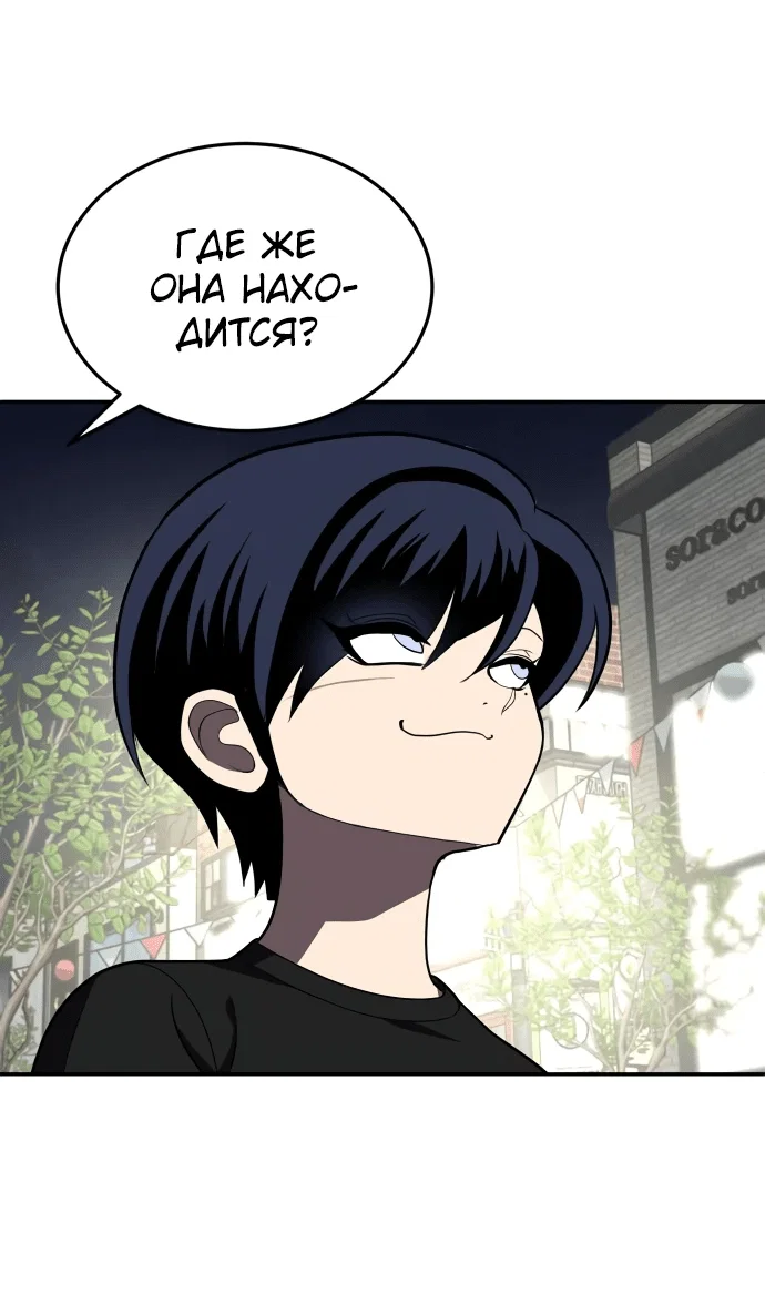 Read Игрушка RU Manga Online
