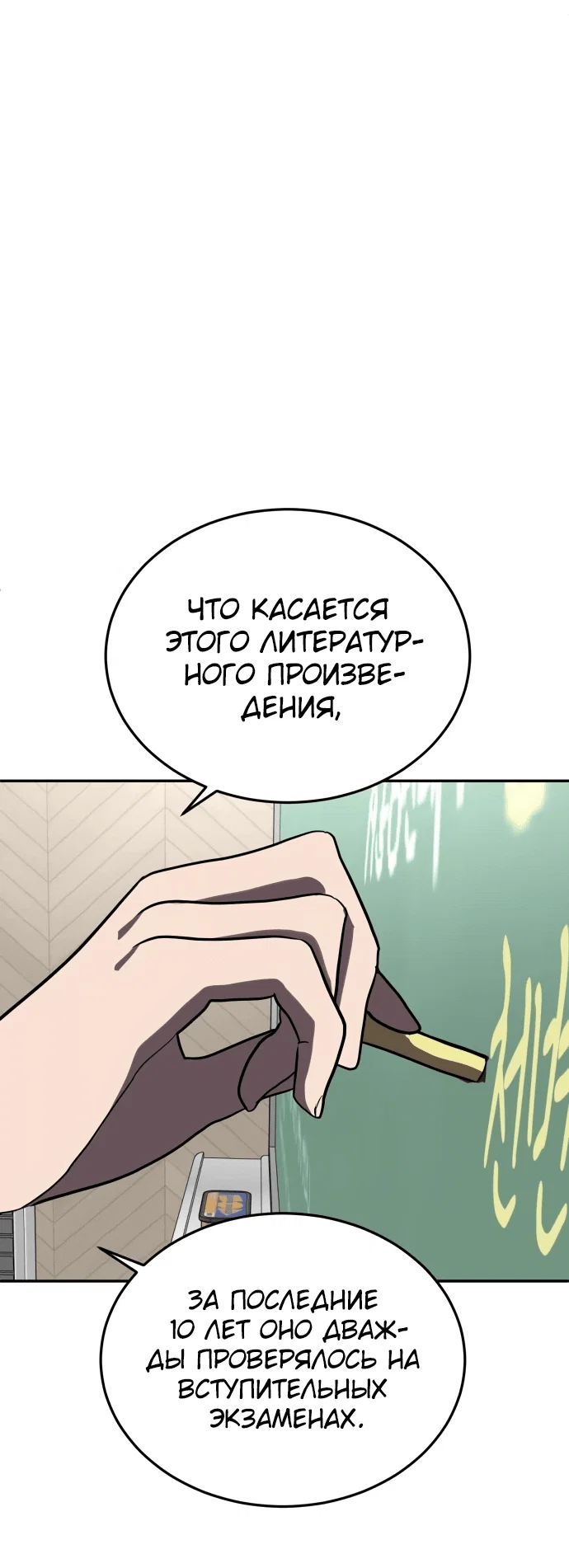Read Игрушка RU Manga Online