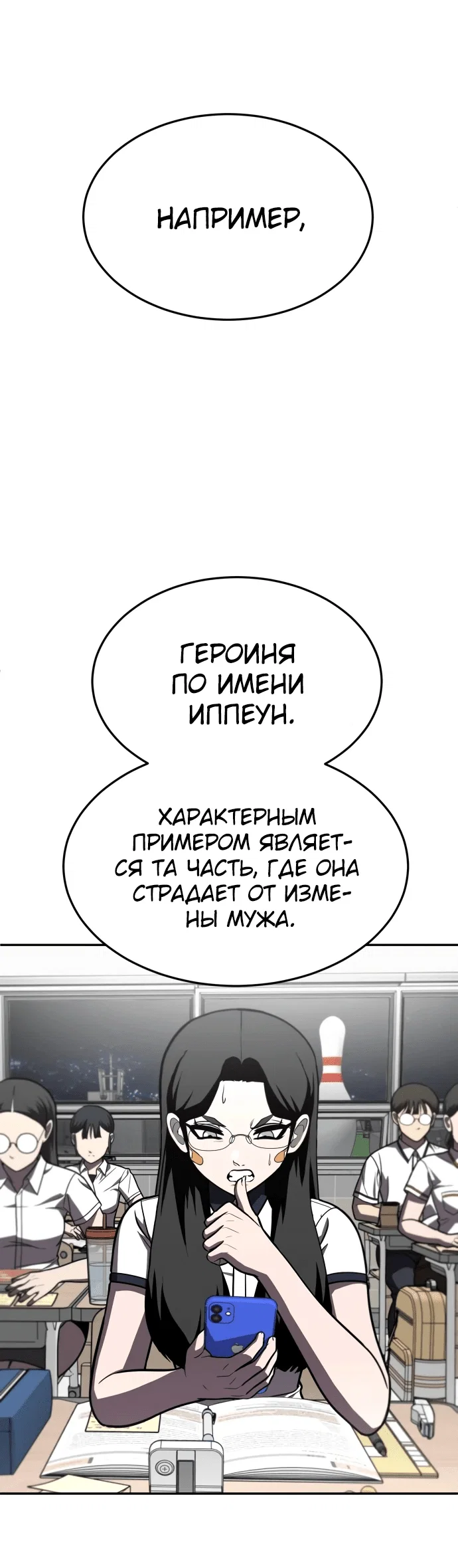 Read Игрушка RU Manga Online