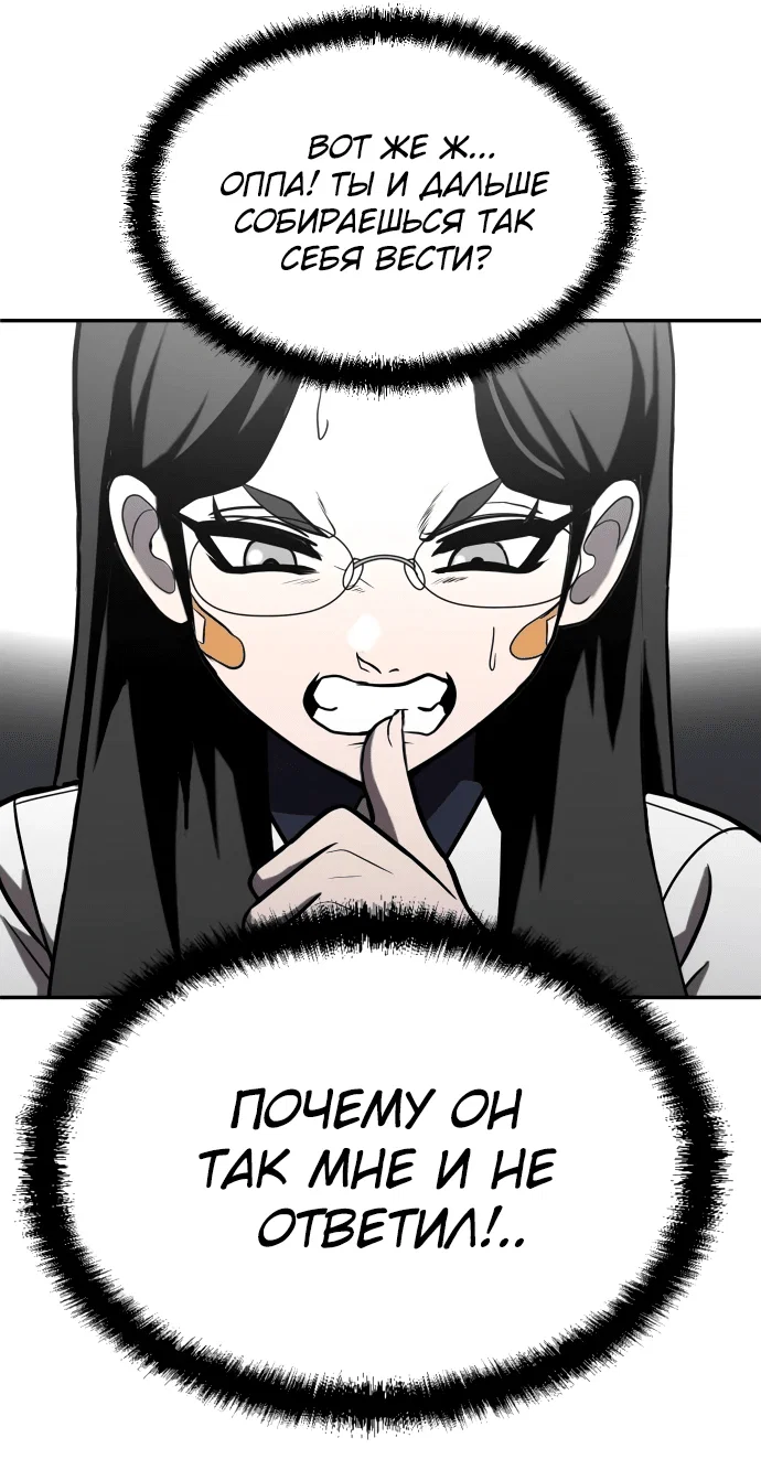 Read Игрушка RU Manga Online