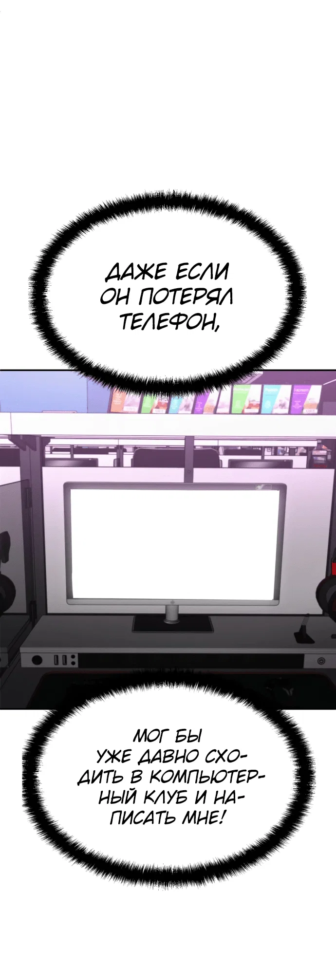 Read Игрушка RU Manga Online
