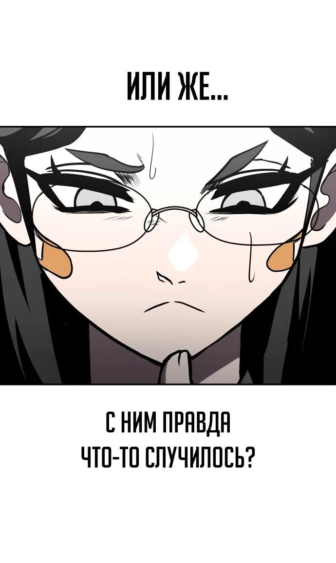 Read Игрушка RU Manga Online