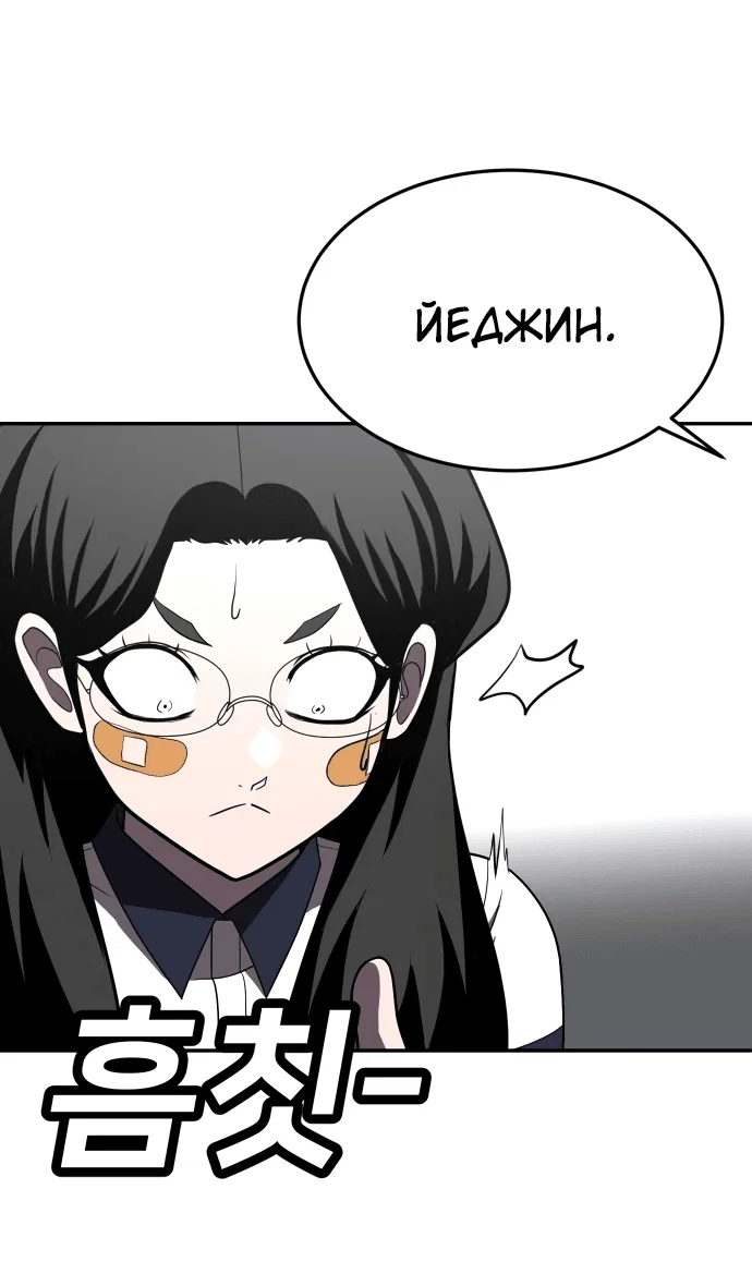 Read Игрушка RU Manga Online