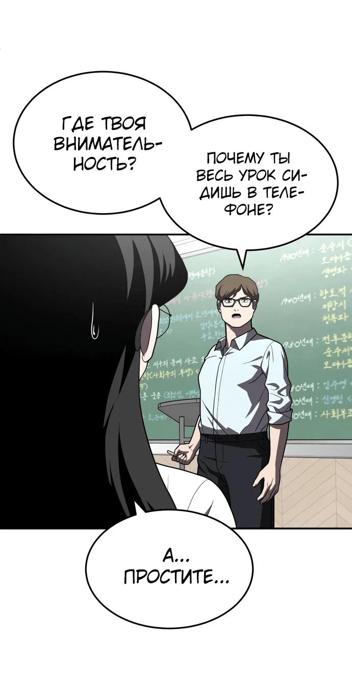 Read Игрушка RU Manga Online