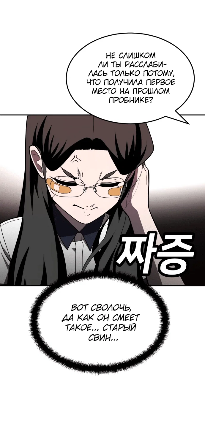 Read Игрушка RU Manga Online
