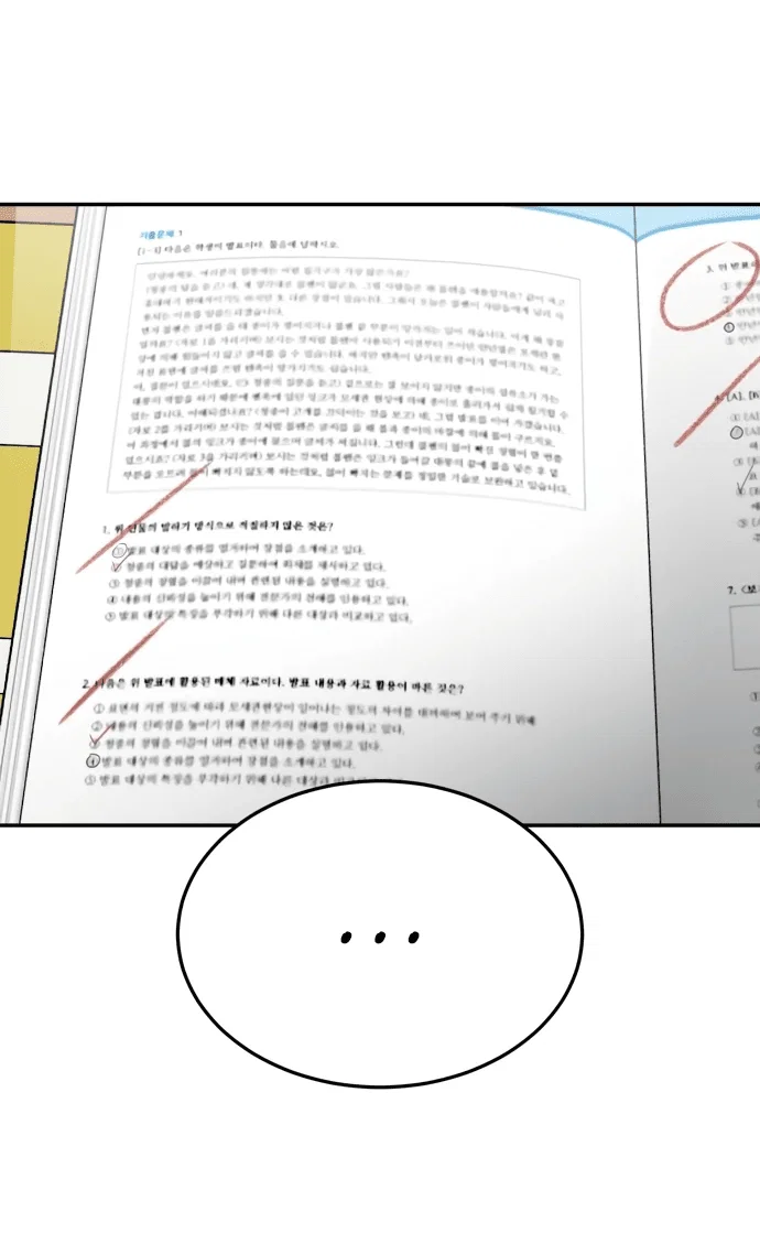 Read Игрушка RU Manga Online