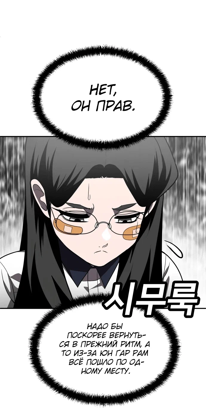 Read Игрушка RU Manga Online