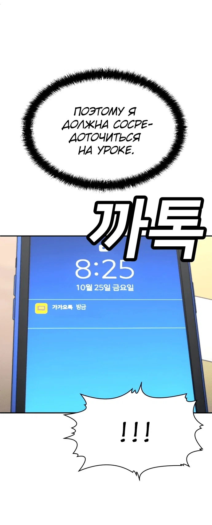 Read Игрушка RU Manga Online