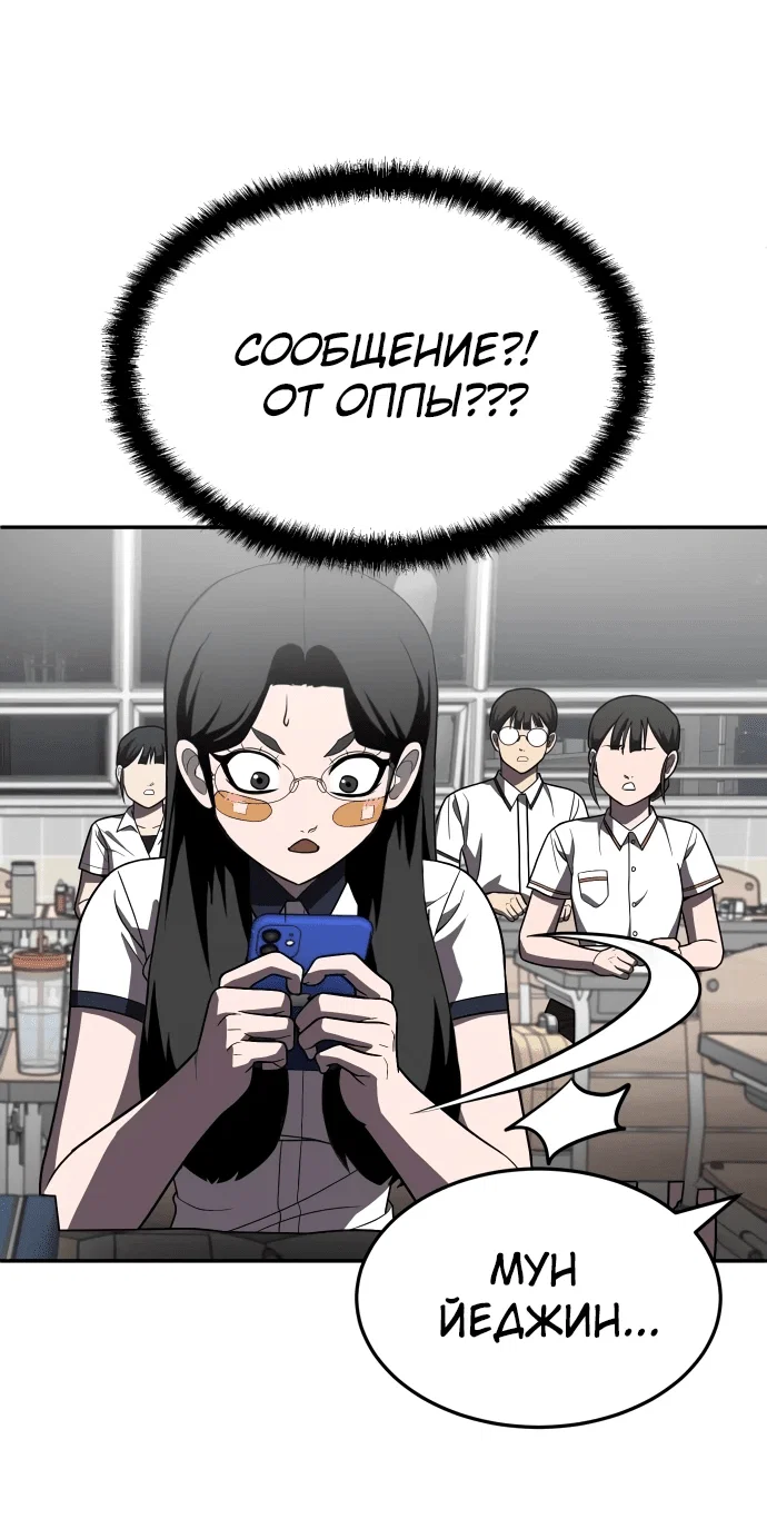 Read Игрушка RU Manga Online