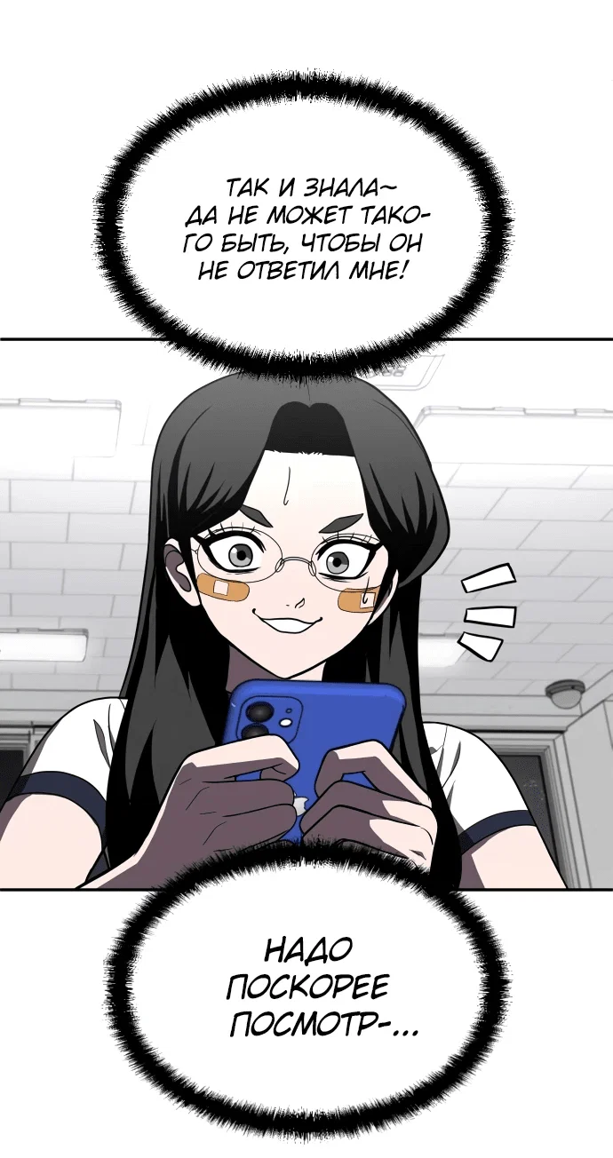 Read Игрушка RU Manga Online