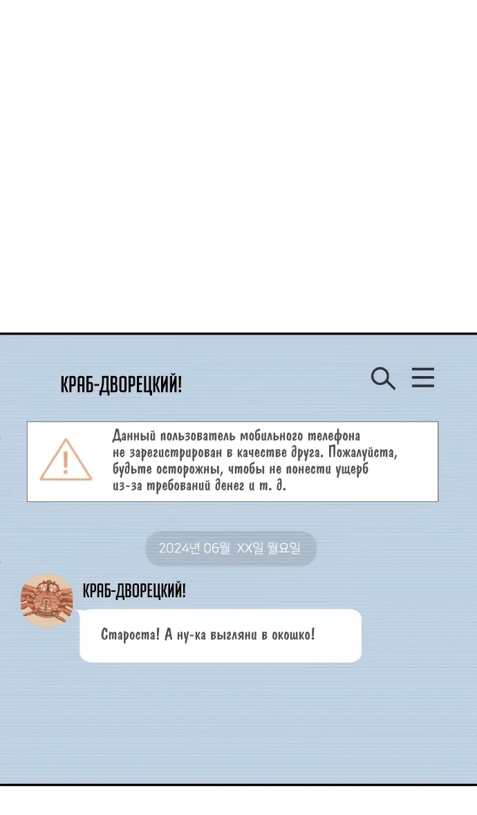 Read Игрушка RU Manga Online