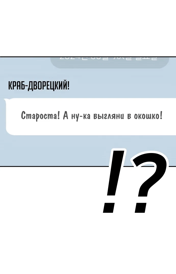 Read Игрушка RU Manga Online